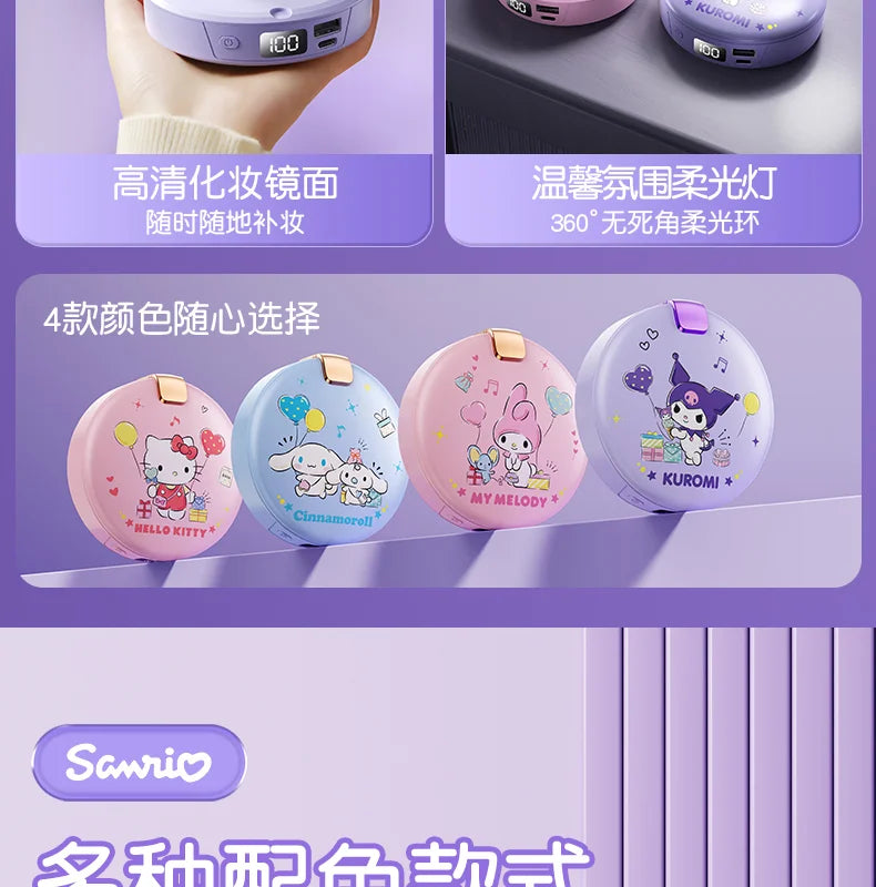 Sanrio Hello Kitty Hand Warmer & Power Bank with Mirror