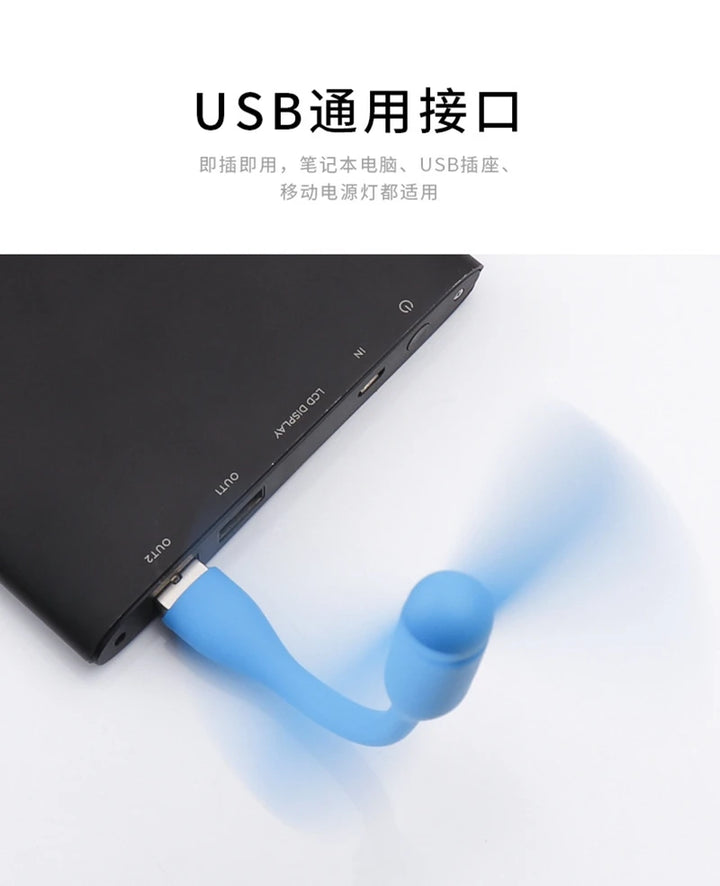 USB Mini Fan – Portable Cooling Fan for Power Bank & Laptop